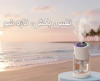 لوازم تزیینی خودرو | جذاب‌تر کردن فضای داخلی و بیرونی ماشین