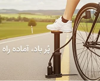 ابزار بادی و تجهیزات باد خودرو | پمپ باد، تلمبه و کمپرسور حرفه‌ای